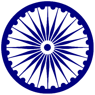 Um novo olhar - Setas para o infinito: Bandeira da Índia - Ashoka Chakra