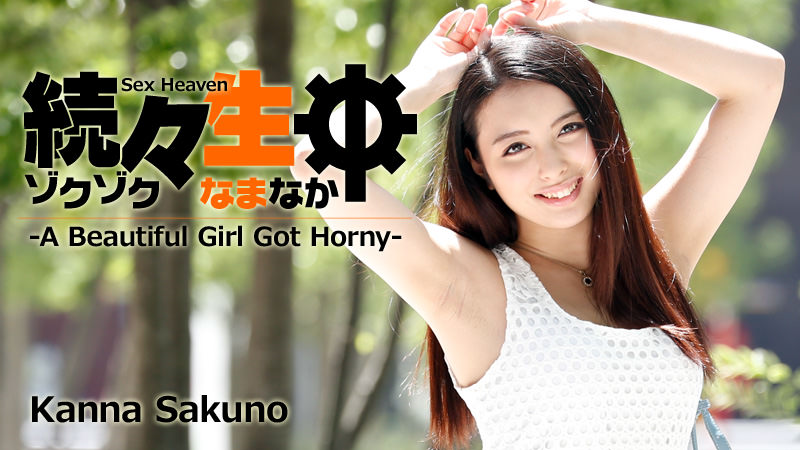 Kanna Sakuno Beautiful Girl Got Horny