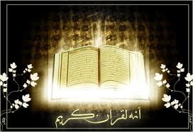 Subhanallah inilah Mukjizat Dan Keistimewaan Al-Qur’an Subhanallah inilah Mukjizat Dan Keistimewaan Al-Qur’an
