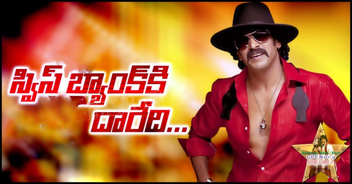 Upendra To Take Legal Action Against Topiwala Producer? - Real Star UPENDRA