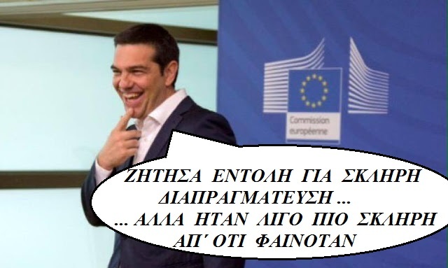 Η ΕΛΛΑΣ κυβερνάται από την Αριστερή Μαφία τα τελευταία 40 έτη Η ΕΛΛΑΣ κυβερνάται από την Αριστερή Μαφία τα τελευταία 40 έτη
