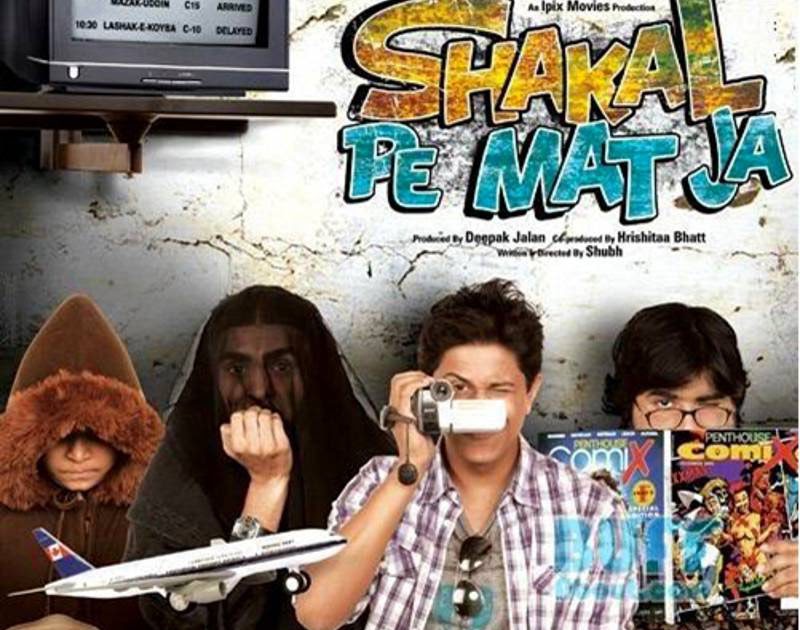 shakal pe mat ja pandu