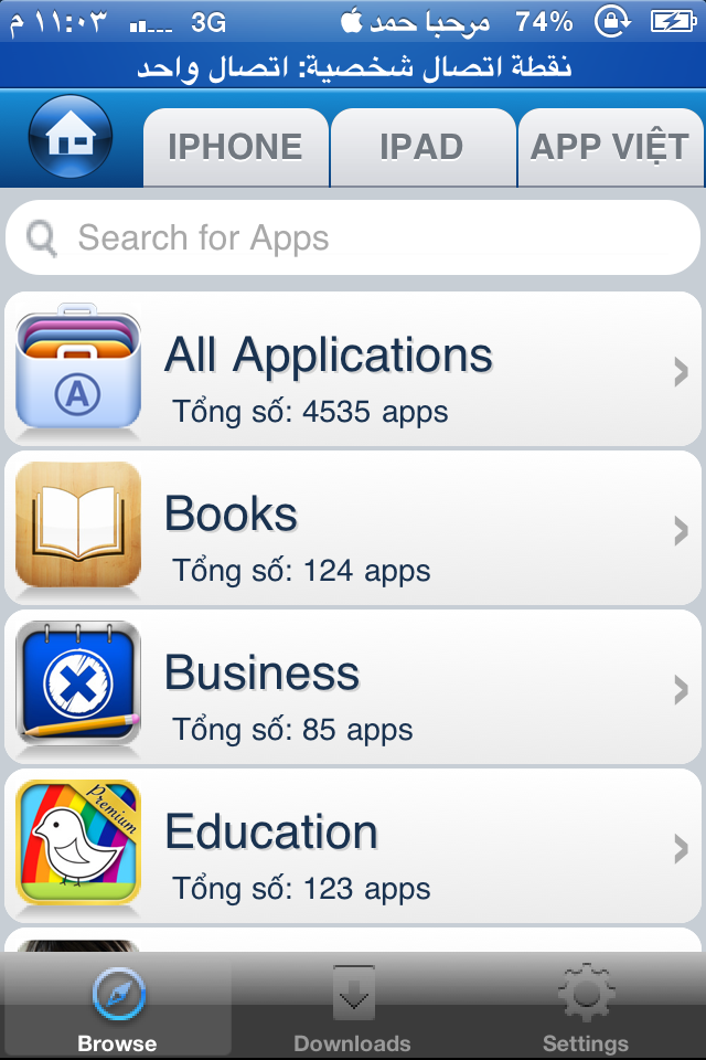 Những ứng dụng cần thiết trên Cydia cho người dùng iOS (2013) HipStore+2p13