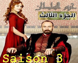Harim Soltan Saison Pisode En Arabe Episode
