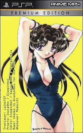 Futari+Ecchi - Futari Ecchi Sin Censura [MEGA] [PSP] - Anime Ligero [Descargas]