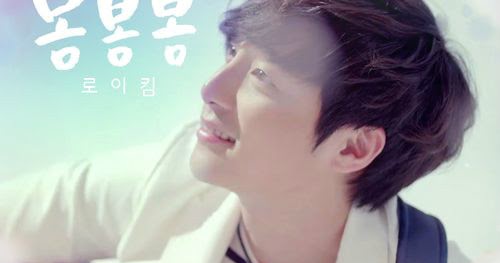 Roy Kim – Bom Bom Bom Lyrics - Kpop Lyrics 2 You