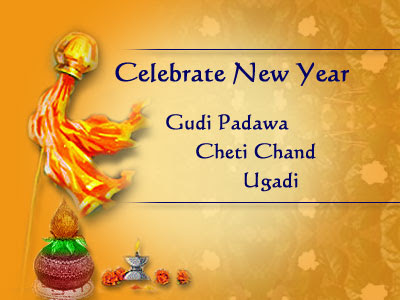 Ugadi, Yugadi, Gudi Padwa wallpapers,greetings,photo gallery Ugadi, Yugadi, Gudi Padwa wallpapers,greetings,photo gallery