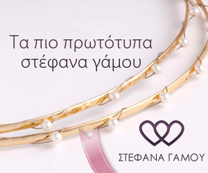 stefanagamou
