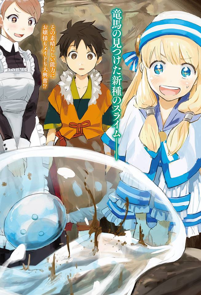 Web Novel - THE MAN PICKED UP BY THE GODS - Vol 1 - chương 0 - otakusan.net