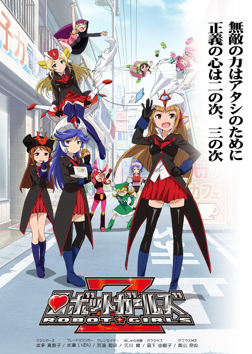Toei Animation anuncia Robot Girls Z Anime, Manga y TV