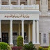 نتيجة الصف الثالث الإبتدائي محافظة سوهاج 2016 وزارة التربية والتعليم واليوم السابع
