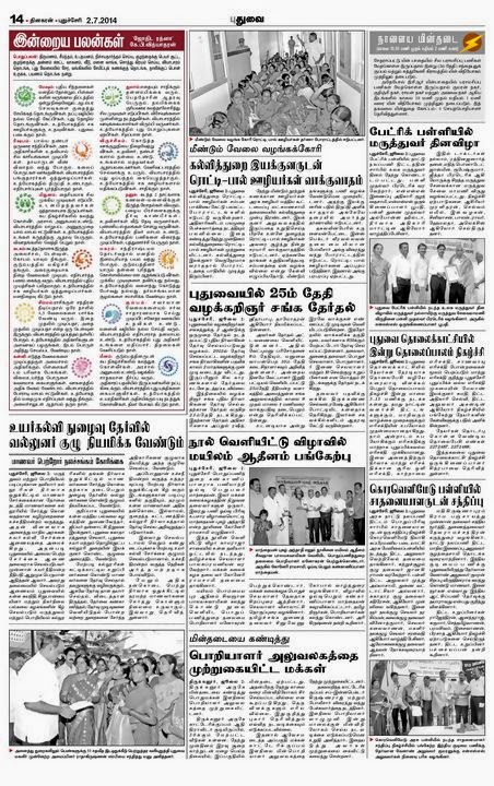 lok adalat pondicherry