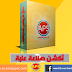 أكشن صناعة علبة