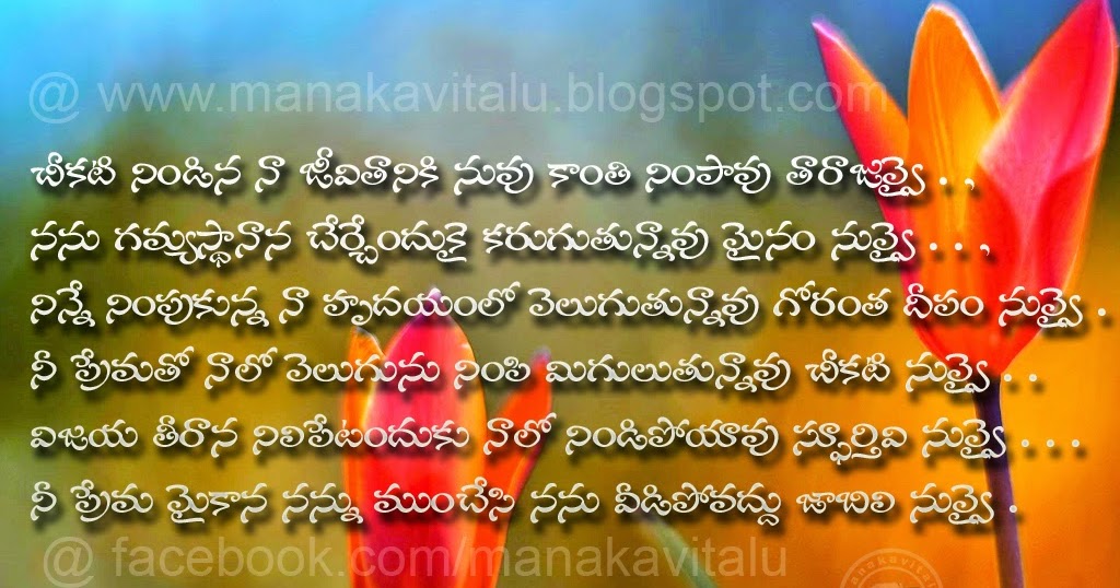 R. P. Patnaik Gorantha Deepam