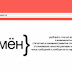 Aвтопостинг