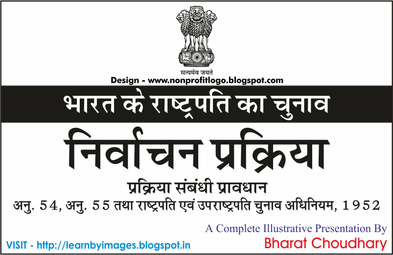 essay on presidential election 2012 india essay on presidential election 2012 india