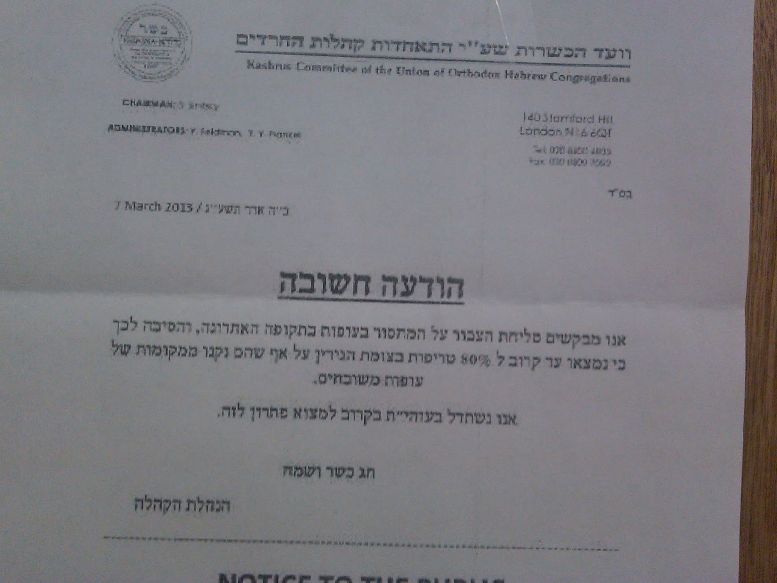 Severe kosher chicken shortage hits London just before Passover holiday