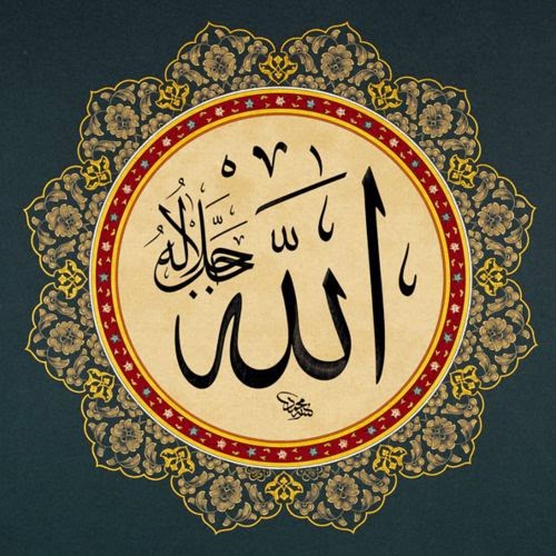 فن الخط العربي اروع لوحات فنية للخط العربي