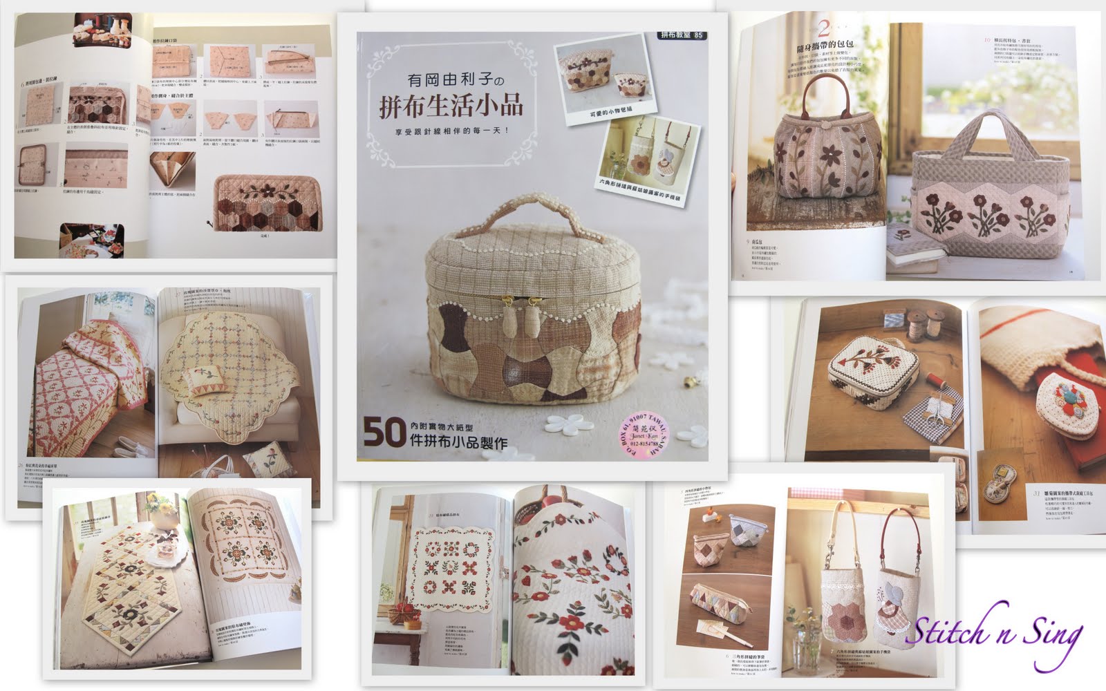 Stitch n Sing Japanese Patchwork and Quilting Books