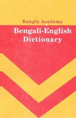 Free Software Dictionary English To Bangla