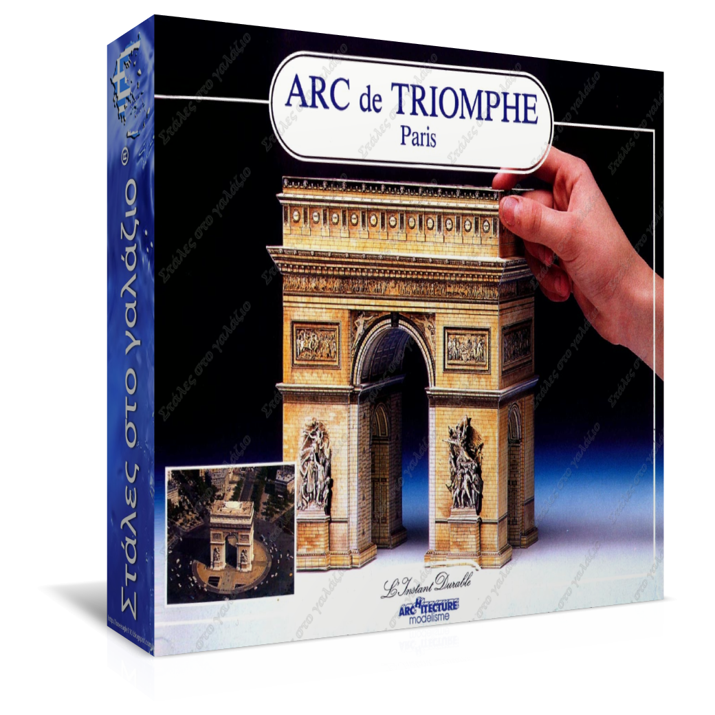 http://4.bp.blogspot.com/-cnR52HPm5To/UFYAx2WkcmI/AAAAAAAAAvQ/iA9EhUPwD0Y/s1600/L%2527Instant%2BDurable%2B-%2BArc%2Bde%2BTriomphe.png