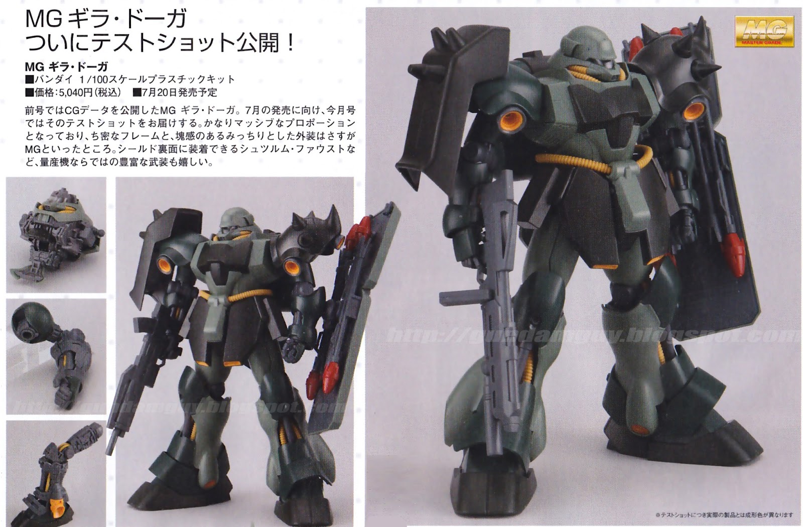 AMS-119 Geara Doga GUNPLA MG Master Grade 1//100 Gundam Char/'s Counter Attack