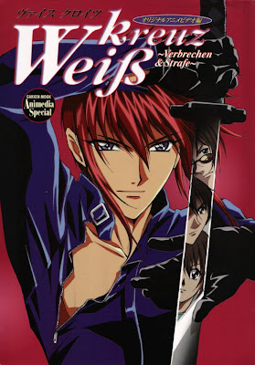 Weiss Kreuz OVA Weiss Kreuz OVA