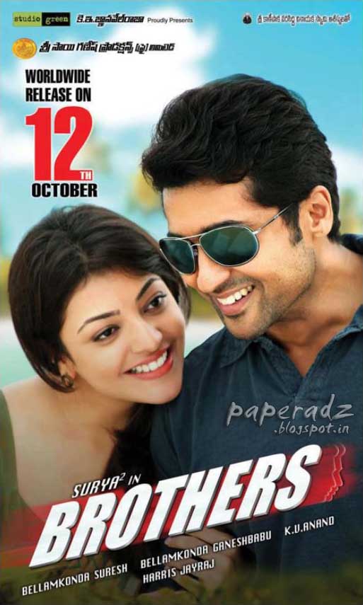 Brothers telugu movie posters NEWS PAPER ADVERTISEMENTS