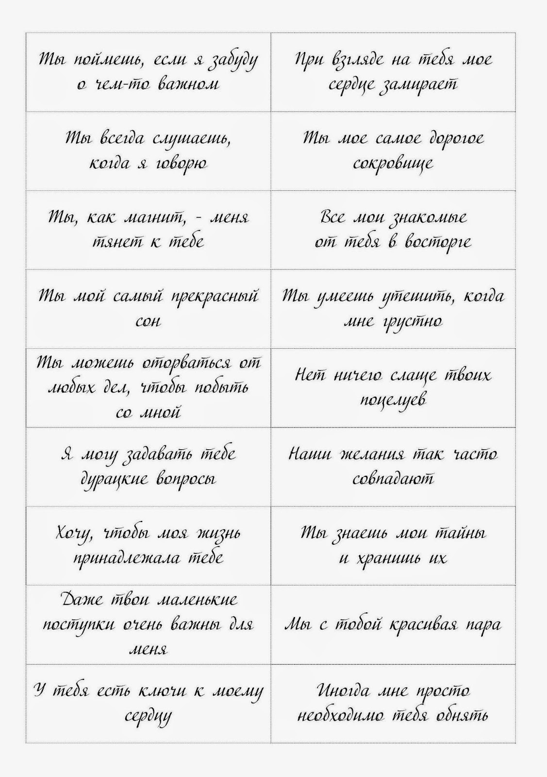 100 причин почему ты моя лучшая подруга. список и оформление 100 причин почему ты моя лучшая подруга. список и оформление