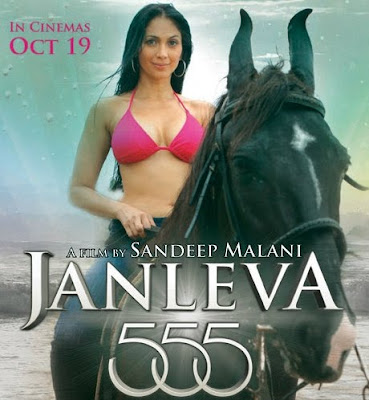 Watch Full Movie Janleva 555 Watch Full Movie Janleva 555