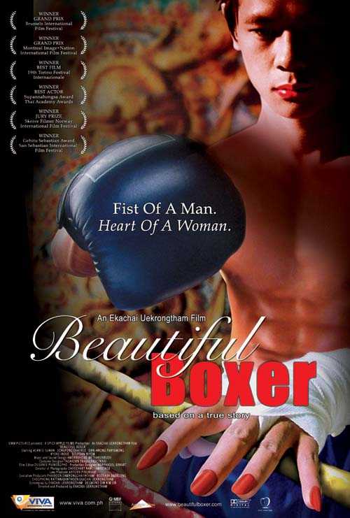 beautiful boxer Beautiful boxer on dvd august 2, 2005 starring nukkid boonthong, parinya charoenphol, sorapong chatree, yuka hyodo based on the true story of thailand's famed. beautiful boxer Beautiful boxer on dvd august 2, 2005 starring nukkid boonthong, parinya charoenphol, sorapong chatree, yuka hyodo based on the true story of thailand's famed.