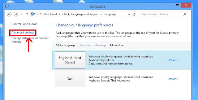 Windows 8 เปลี่ยนภาษา