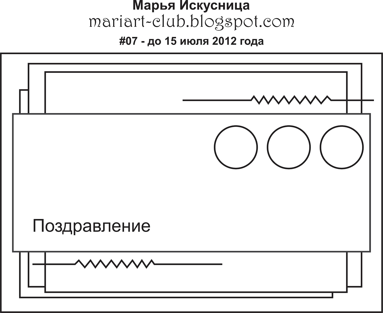 Официальные поздравления в день юбилея Официальные поздравления в день юбилея