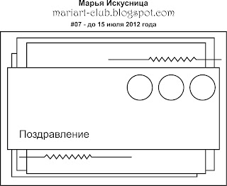 Текущее задание