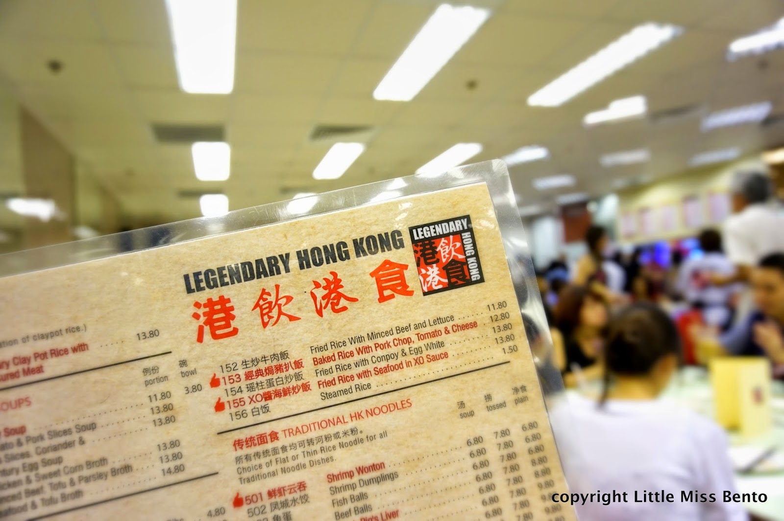 [New Store] Legendary Hong Kong at Jurong Point Little Miss Bento