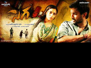 Sega Telugu Movie Wallpapers Nani Nitya Menon