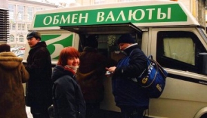 Курс валют юань гривна