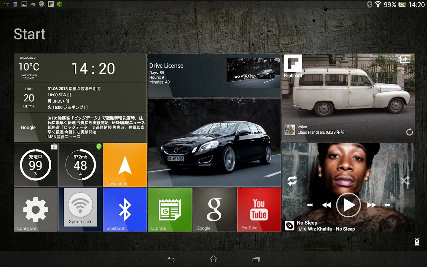 SquareHome.Tablet Full v1.4.6