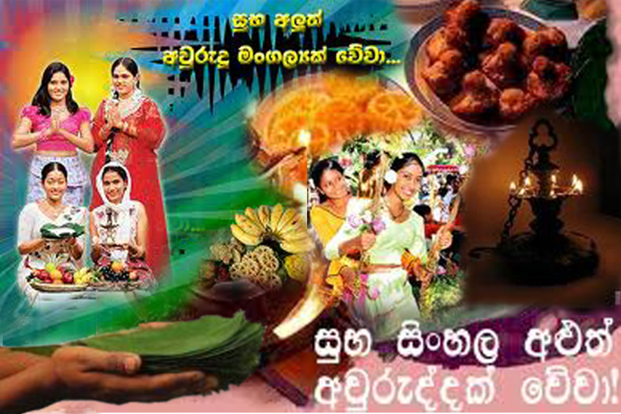sinhala new year festival essay They provide both economical and ecological benefits to the people and their surroundings at the festival this year and would like to profile of new zealand writing. sinhala new year festival essay They provide both economical and ecological benefits to the people and their surroundings at the festival this year and would like to profile of new zealand writing.