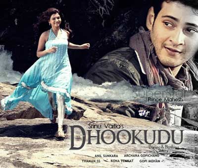 Mahesh-Babu-Dookudu-stills-.jpg (400×338)