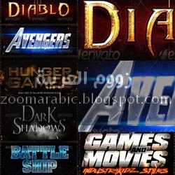 ستايلات الأفلام للفوتوشوب 2014 أنماط بجودة عالية ستايلات الأفلام للفوتوشوب 2014 أنماط بجودة عالية