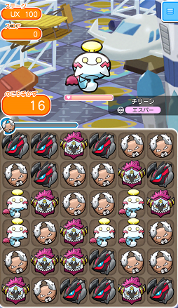 ゲーム攻略ブログ ポケとる ステージux96 Ux100 ニドリーノ メレシー ナゲキ ダゲキ チリーン