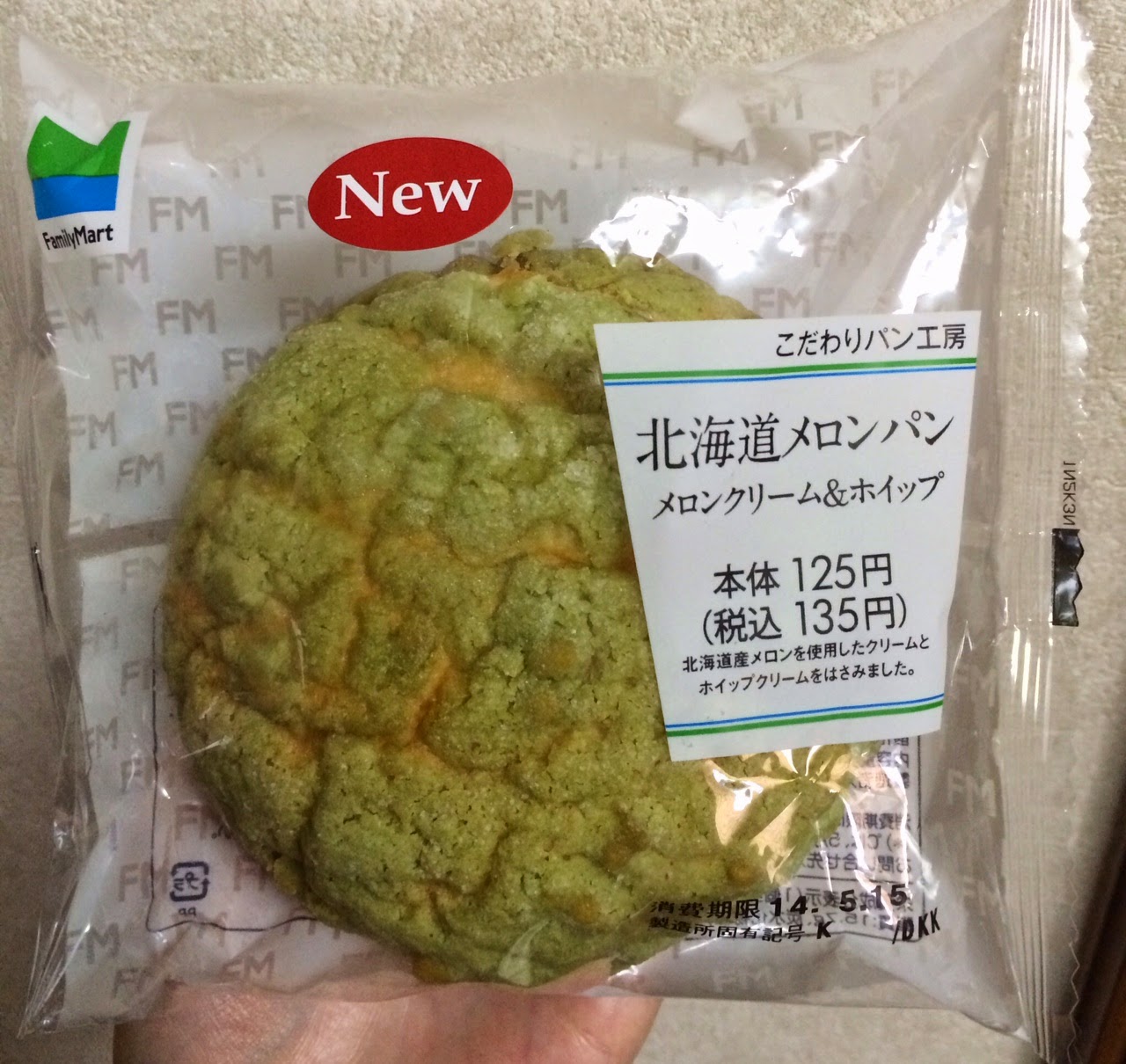 Hokkaido Melon Pan From Family Mart / ファミリーマートの北海道メロンパン I'm Made of