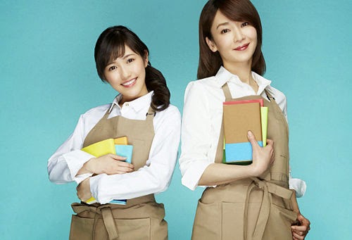 Mayu Watanabe e Izumi Inamori