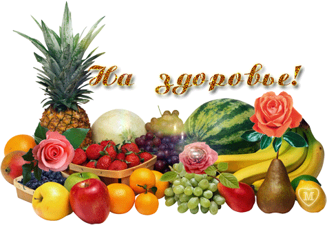 %D0%BD%D0%B0+%D0%B7%D0%B4%D0%BE%D1%80%D0