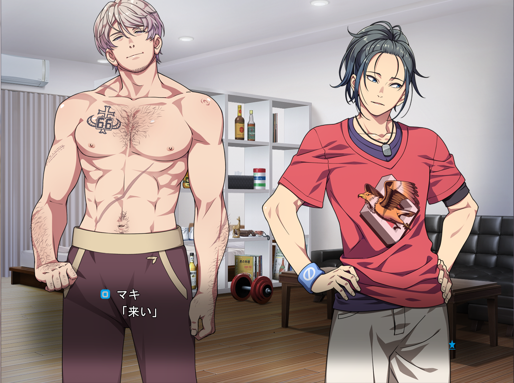 No Thank You Free Download for PC is a pornographic yaoi-themed visual nove...