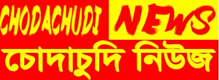 Chodachudi News Porn Sites