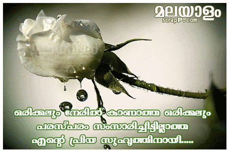 life of prophet muhammed malayalam pdf
