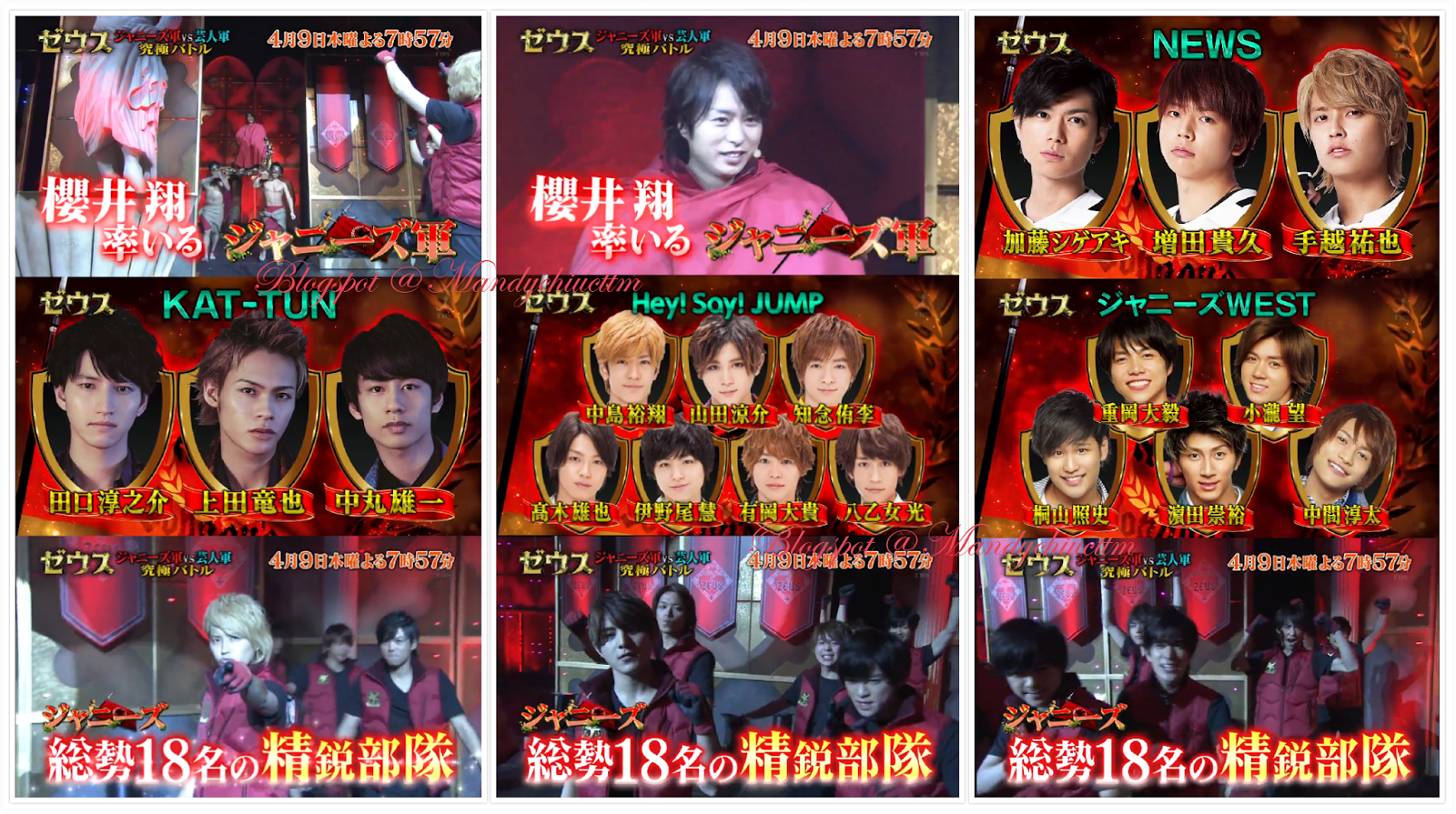 ジャニーズWEST , 重岡大毅 , 桐山照史 , 中間淳太 , 濵田崇裕 , 小瀧 望