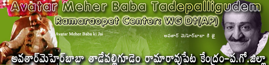 AMB TPGudem Ramaraopet center
